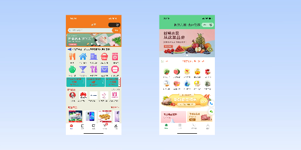 来宾单店店铺商城