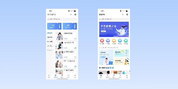 来宾在线体检预约