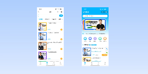 来宾在线教育商城系统