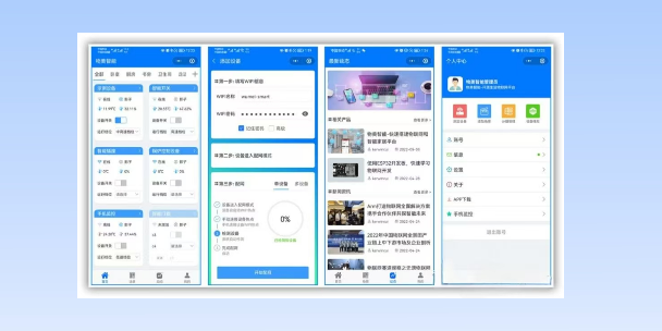来宾生活物联网平台